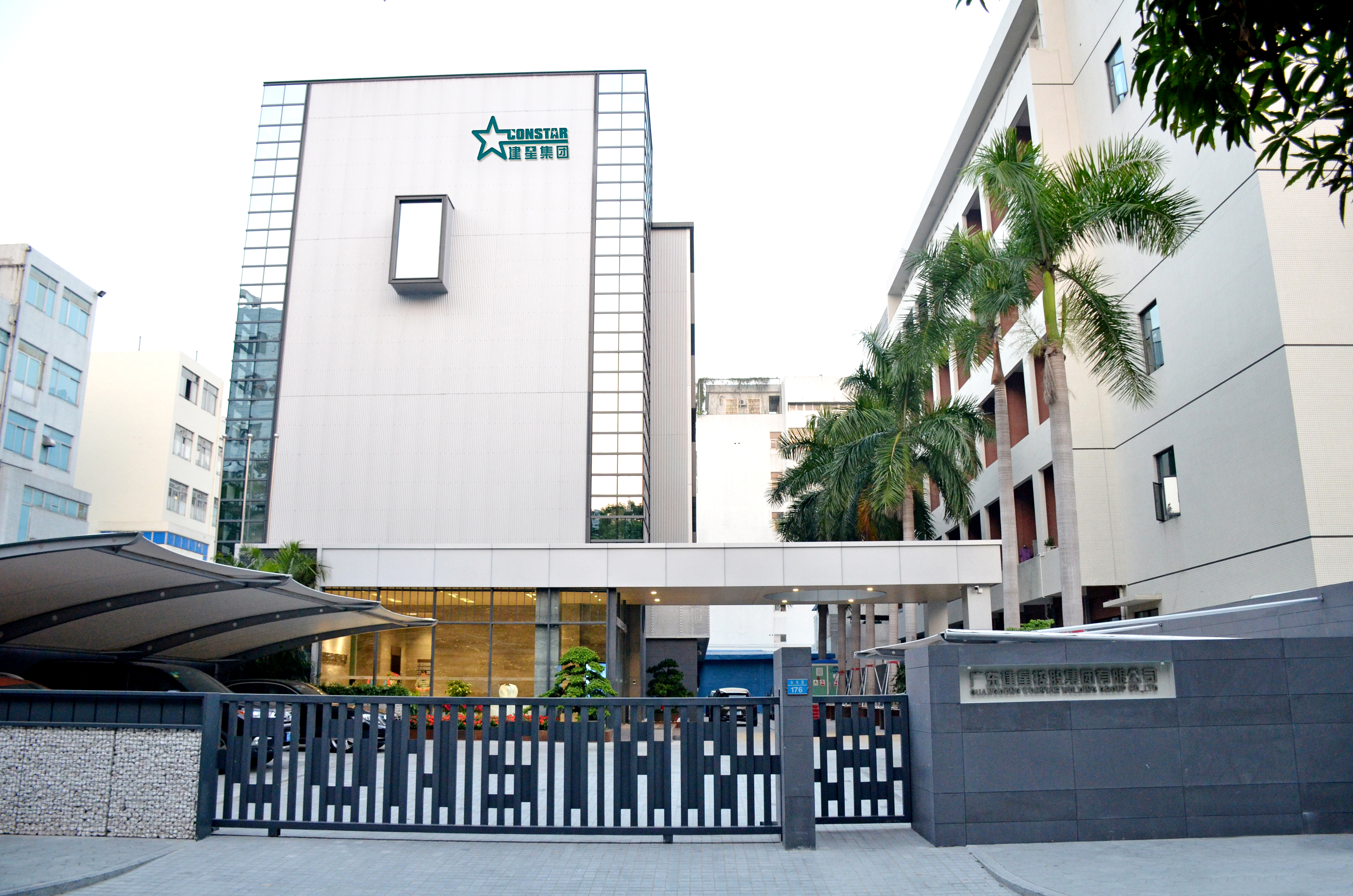 建星总部大楼2.jpg
